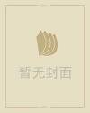 四月二十